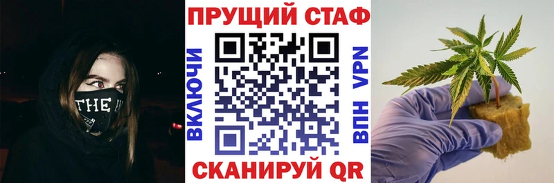 Купить наркотики цена Переславль-Залесский Псилоцибиновые грибы  Канабис  OMG ссылка  МЕФ  ГАШ  СК 