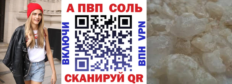 blacksprut ONION  Переславль-Залесский  APVP Соль 