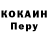 КЕТАМИН VHQ Mashingveri