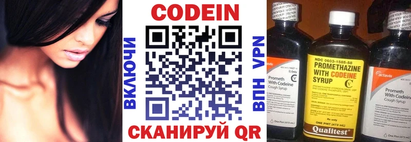 OMG ссылка  даркнет сайт  Переславль-Залесский  Кодеин Purple Drank 