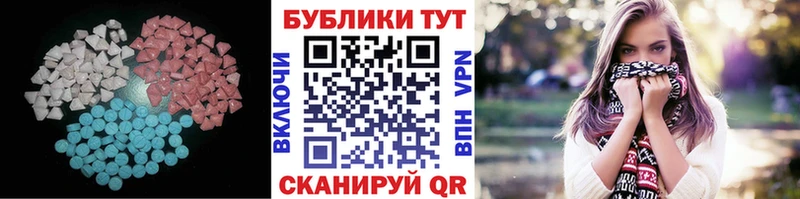 Экстази Cube  купить закладку  Переславль-Залесский 