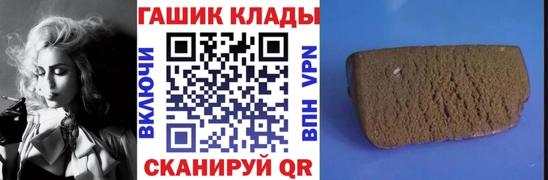 ГАШ Изолятор  дарнет шоп  гидра ссылки  Переславль-Залесский 