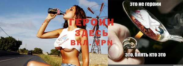 не бодяженный Бронницы