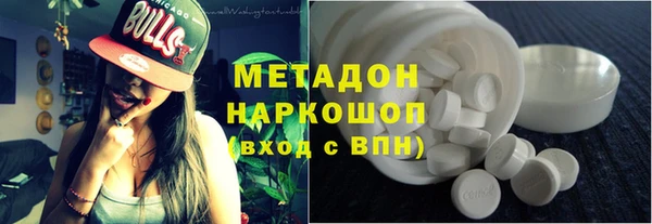соль курить ск Бугульма