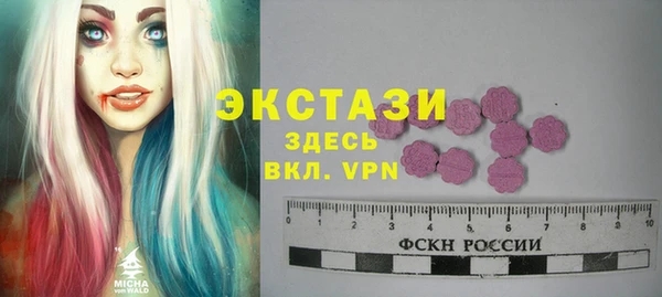 соль курить ск Бугульма