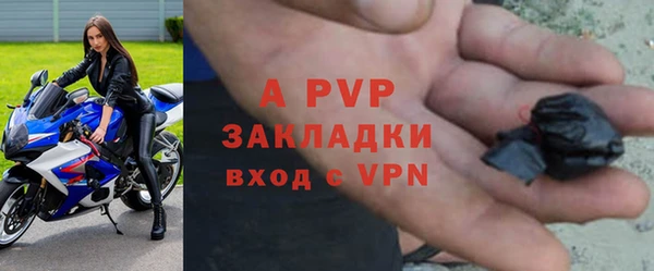 не бодяженный Бронницы