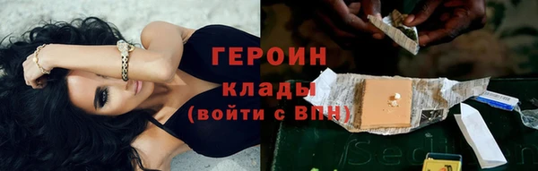 соль курить ск Бугульма