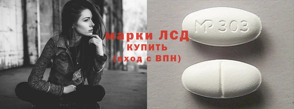 соль курить ск Бугульма