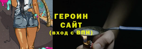 соль курить ск Бугульма