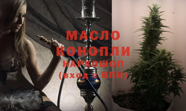 не бодяженный Бронницы