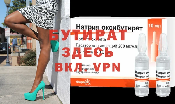 соль курить ск Бугульма