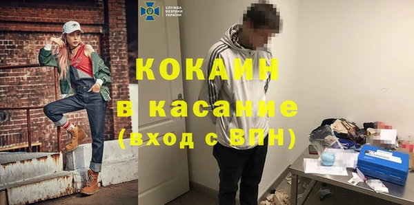соль курить ск Бугульма