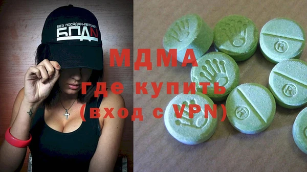 PSILOCYBIN Бородино