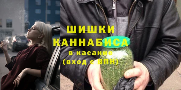 соль курить ск Бугульма