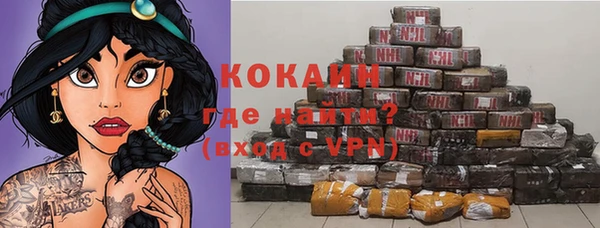 не бодяженный Бронницы