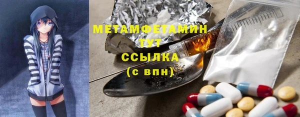 соль курить ск Бугульма