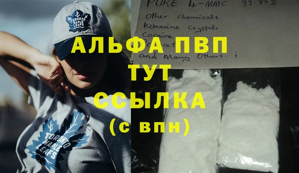 не бодяженный Бронницы