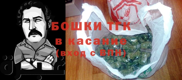 соль курить ск Бугульма