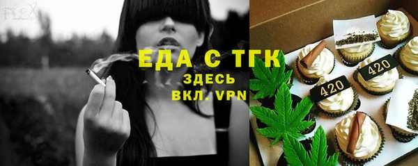 соль курить ск Бугульма