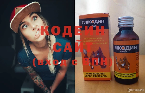 не бодяженный Бронницы