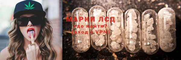 соль курить ск Бугульма