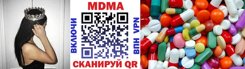 МДМА crystal  наркошоп  Переславль-Залесский 