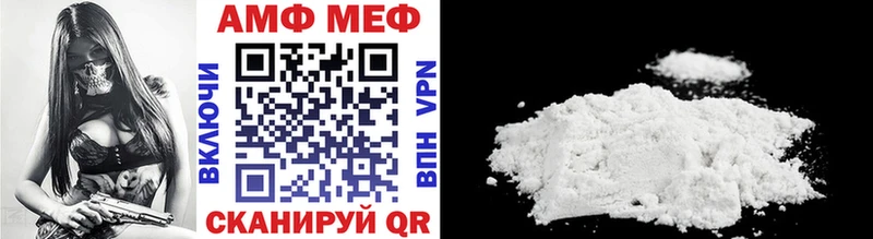 Метамфетамин витя  купить   Переславль-Залесский 