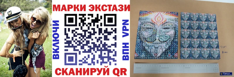 Марки NBOMe 1,8мг  Переславль-Залесский 